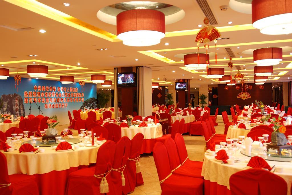 Tai'An Lijing Plaza Hotel Exterior foto